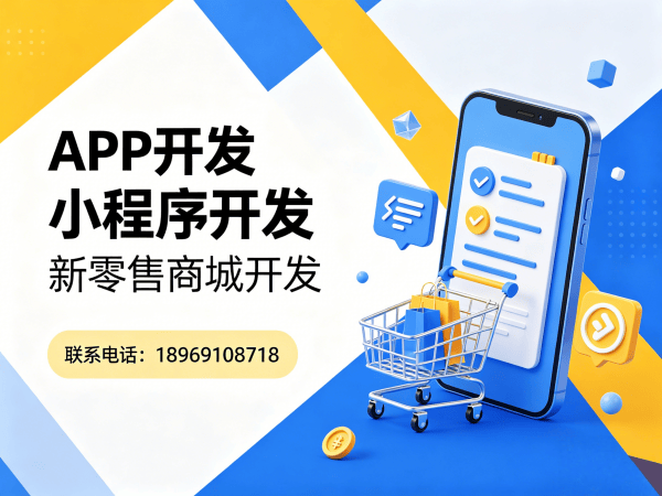 佛山139久商城模式开发解决方案:多商户入驻商城系统助力企业数字化转型