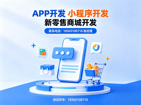 重庆秒杀抢购系统商城开发解决方案：助力企业实现商业模式创新与高效获客