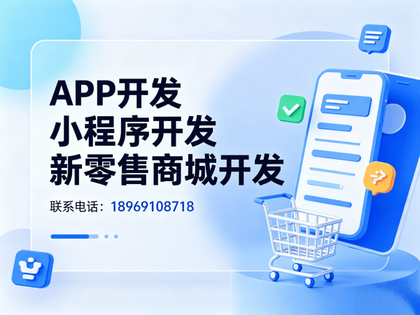 烟台消费返利商城拼团活动设置指南：专业开发服务助力企业高效运营