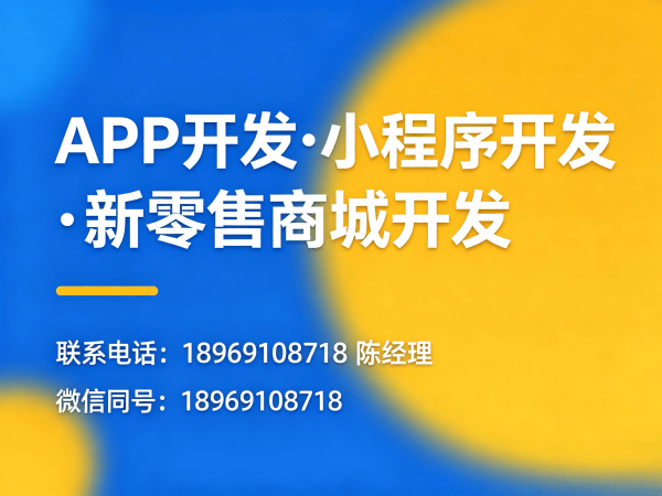 苏州级差奖励系统开发服务指南：社群营销工具解决方案
