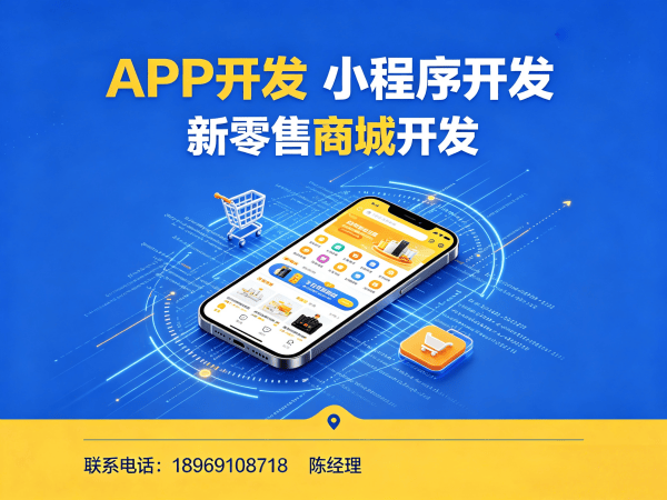 苏州多商户入驻商城开发：系统安全稳定性保障指南