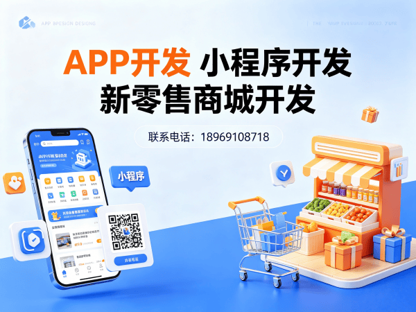 无锡二二复制公排系统开发解决方案：助力企业实现高效裂变式增长