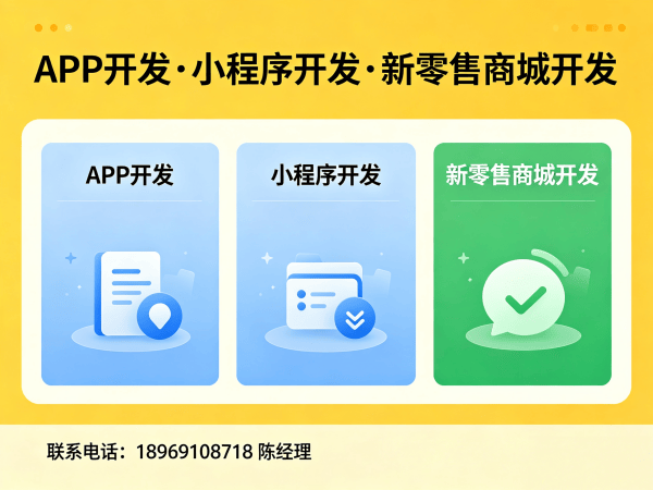 深圳多商户入驻商城系统升级维护专业指南