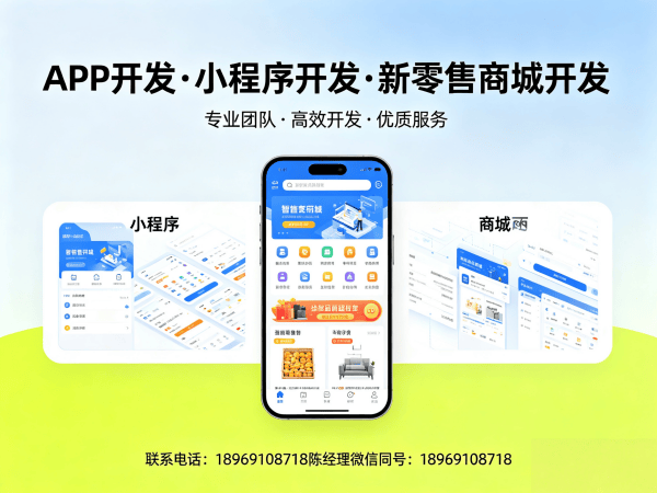 广州链动2+1模式开发中客服系统集成的解决方案