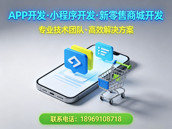 广州分销商城系统开发：系统升级维护的专业服务指南