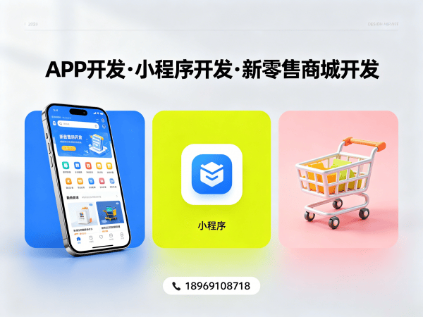 成都链动2+1模式开发：团队奖励机制的系统化解决方案