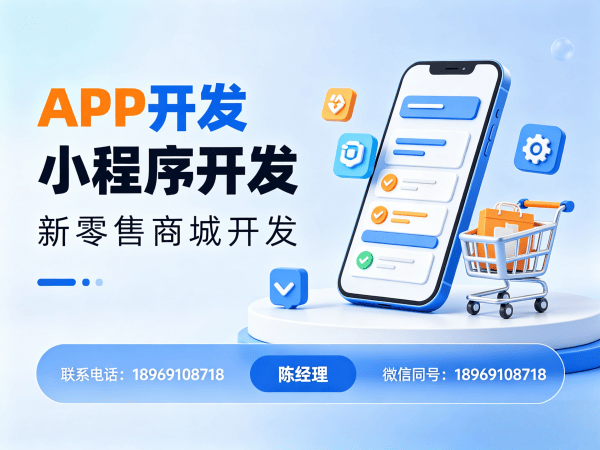 济南代理商云仓模式商城开发：防攻击安全防护的专业保障