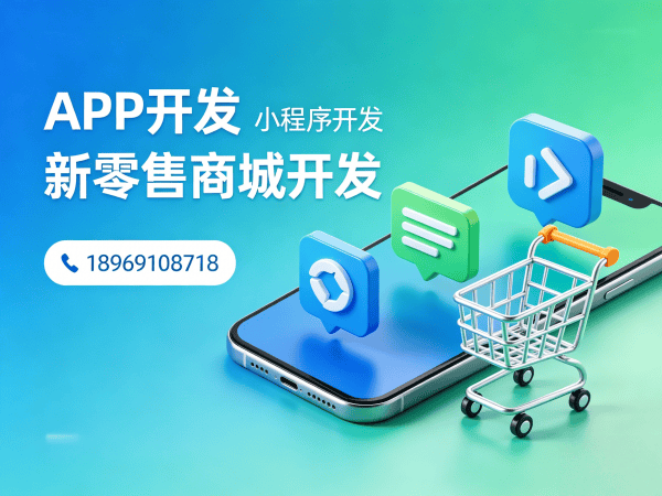 泉州商城系统开发解决方案：城市合伙人模式助力企业实现商业模式创新