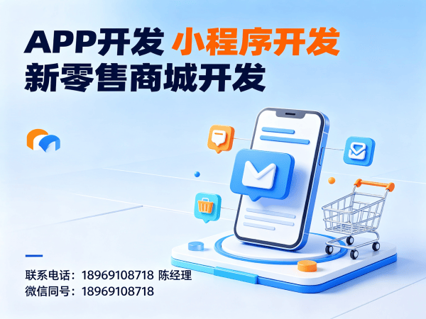 西安多商户入驻商城系统开发解决方案：助力企业实现商业模式创新与数字化转型