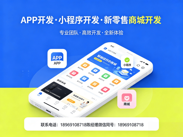 天津拼团抽奖系统开发解决方案：助力企业实现商业模式升级与高效获客