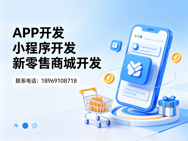 武汉一条线直销系统开发：签到打卡功能的专业解决方案