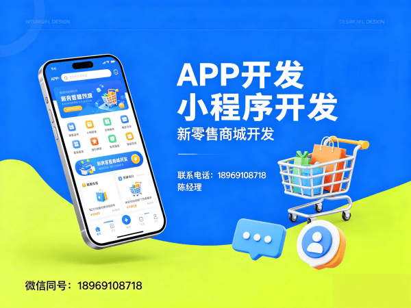 杭州商城系统开发解决方案：代理商云仓模式商城小程序助力企业数字化转型