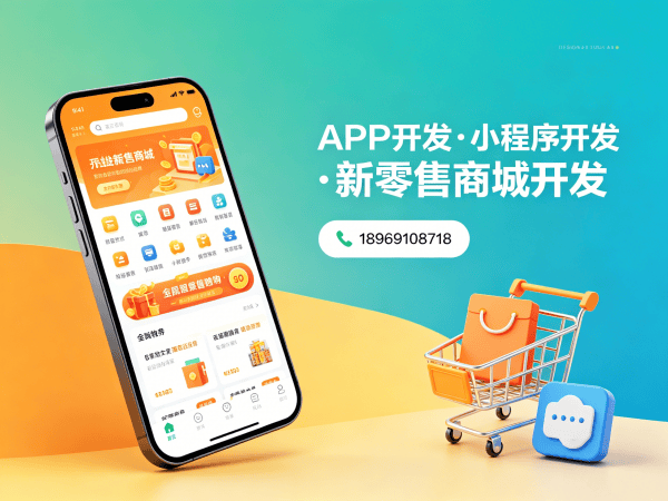 青岛S2B2C供应链平台商城开发：如何通过数据分析功能实现商业价值最大化