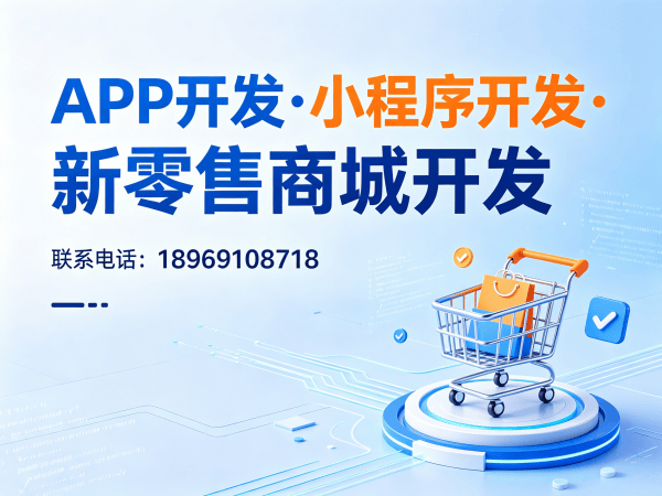 烟台知识付费系统开发解决方案：破解传统电商困局，实现商业模式升级