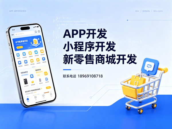成都秒杀抢购系统三级分销设置全解析：如何实现高效裂变增长