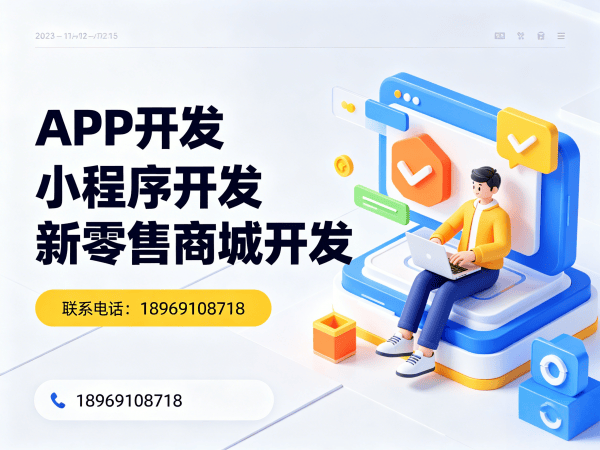西安消费返利商城APP上架指导全解析