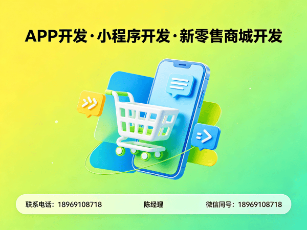 北京消费返利商城客服系统集成解决方案