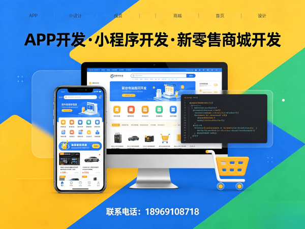 济南代理商云仓模式商城系统开发解决方案 破解传统电商难题