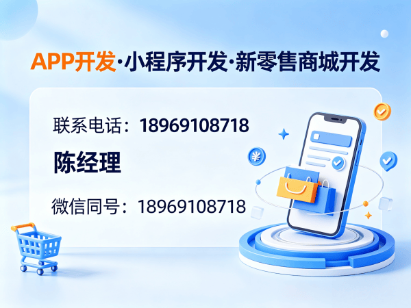 上海139久商城模式商城系统开发解决方案，助力企业实现商业模式升级