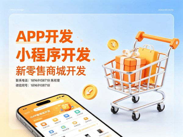长沙二二复制公排系统商城小程序开发解决方案