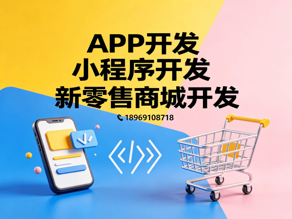 烟台社区团购系统物流快递对接解决方案