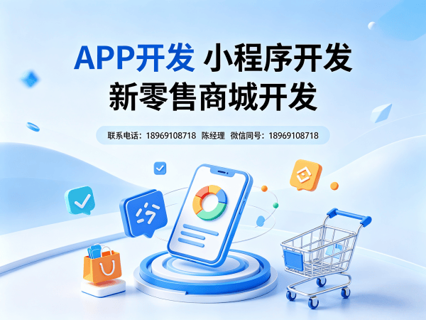 武汉推三返一商城模式团队奖励机制详解及系统开发指南