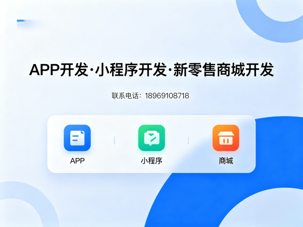 上海门店拓客系统功能定制开发服务指南