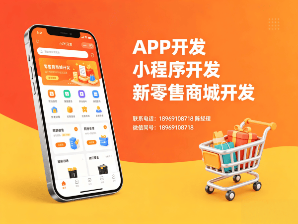 北京级差奖励系统防攻击安全防护解决方案