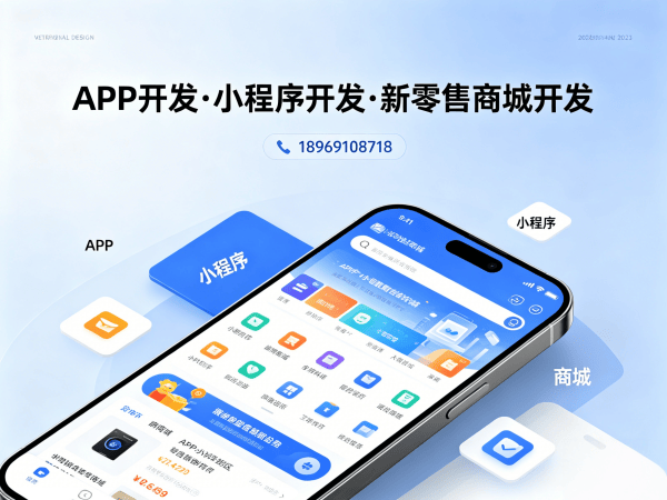 杭州279商城模式开发小程序提审协助服务指南