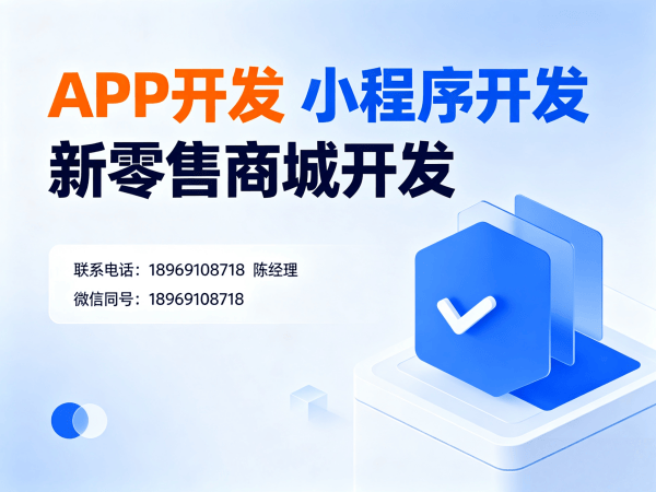 北京会员积分商城订单自动结算解决方案详解