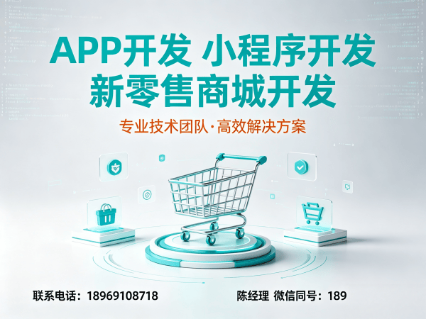 南通多商户入驻商城数据分析功能详解，助力企业精准运营