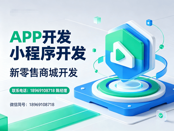 成都公排系统开发解决方案，助力企业实现商业模式创新