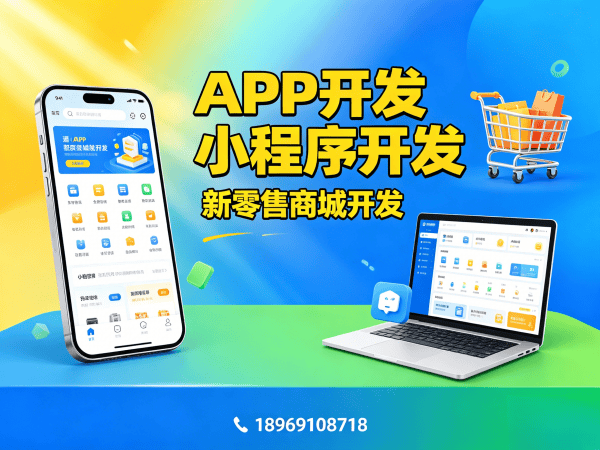 苏州预约服务系统商城小程序开发解决方案，助力企业数字化转型