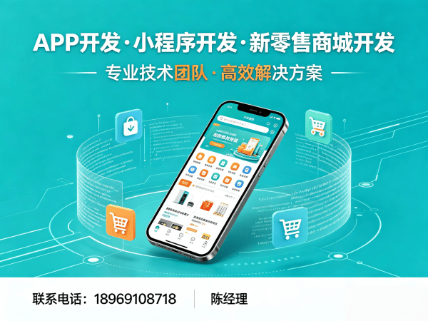 武汉级差奖励系统功能定制开发服务指南