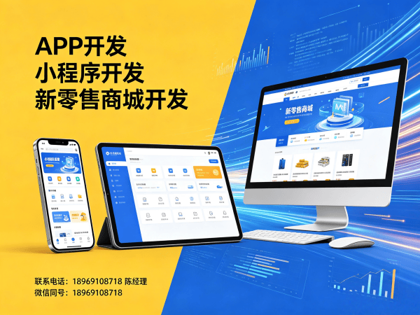 合肥知识付费系统开发：社群营销工具全解析与解决方案