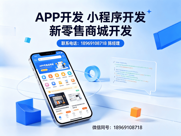 武汉商城系统开发：一条线直销系统助力企业数字化转型