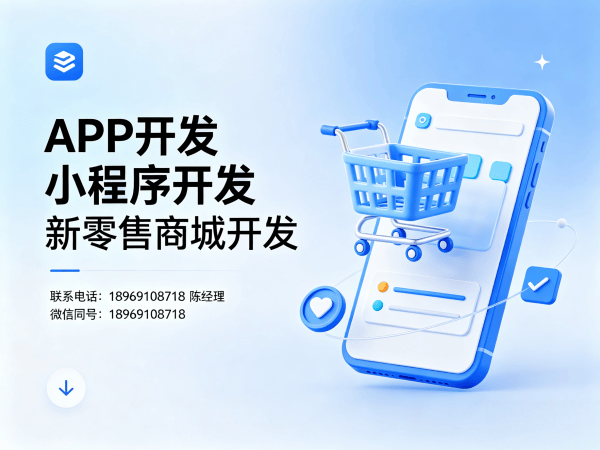 重庆秒杀抢购系统开发解决方案 助力企业实现商业模式升级与高效转化