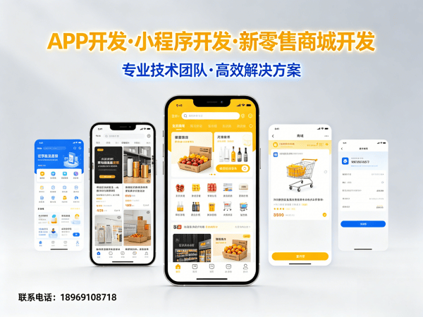 济南微商管理系统CDN加速部署指南：如何实现高效访问与稳定运营