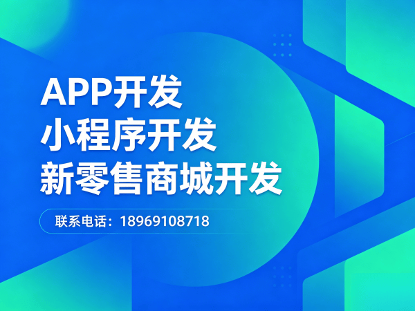 合肥预约服务系统开发运营推广支持全解析