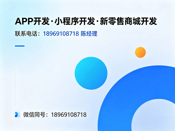 郑州商城系统开发解决方案：公排系统软件开发助力企业数字化转型