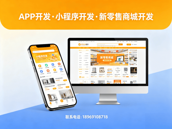 上海会员积分商城系统开发解决方案 助力企业实现数字化转型与商业模式创新
