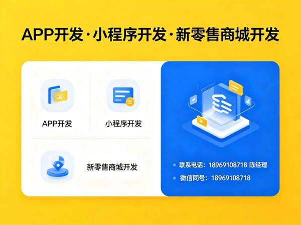 深圳代理商云仓模式商城开发：用户画像标签的精准构建与应用