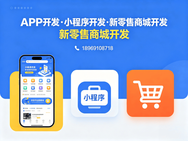北京三三复制公排系统商城开发解决方案 助力企业实现裂变营销与商业模式升级