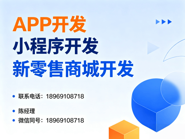 南京级差奖励系统积分兑换系统开发指南