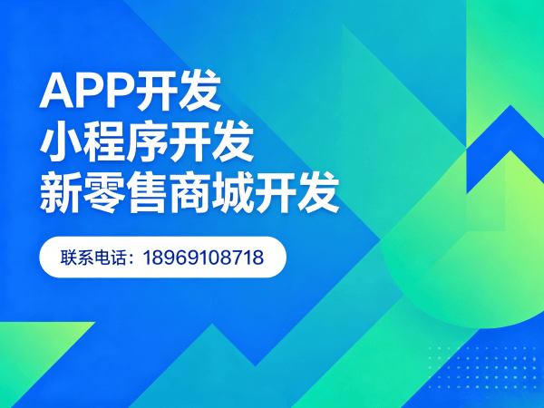 郑州城市合伙人模式商城系统开发解决方案，助力企业数字化转型