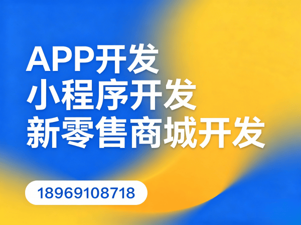 苏州级差奖励系统商城开发：财务报表统计全解析