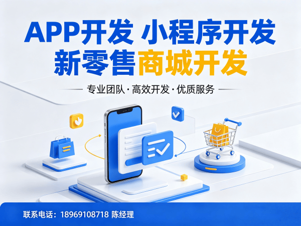 济南会员积分商城系统升级维护指南：保障运营稳定性的专业方案