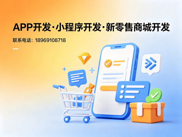 重庆多商户入驻商城高并发处理方案解析