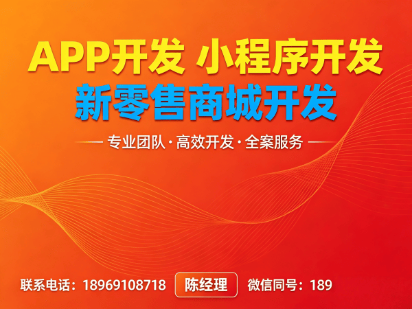 郑州股东分红系统商城小程序开发解决方案，助力企业实现裂变增长