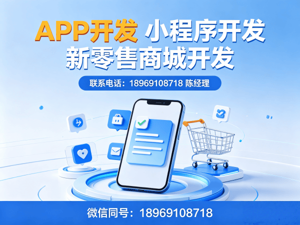 广州279商城模式开发如何实现高效云仓库存管理？